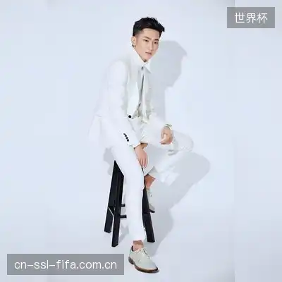 邱雨桐